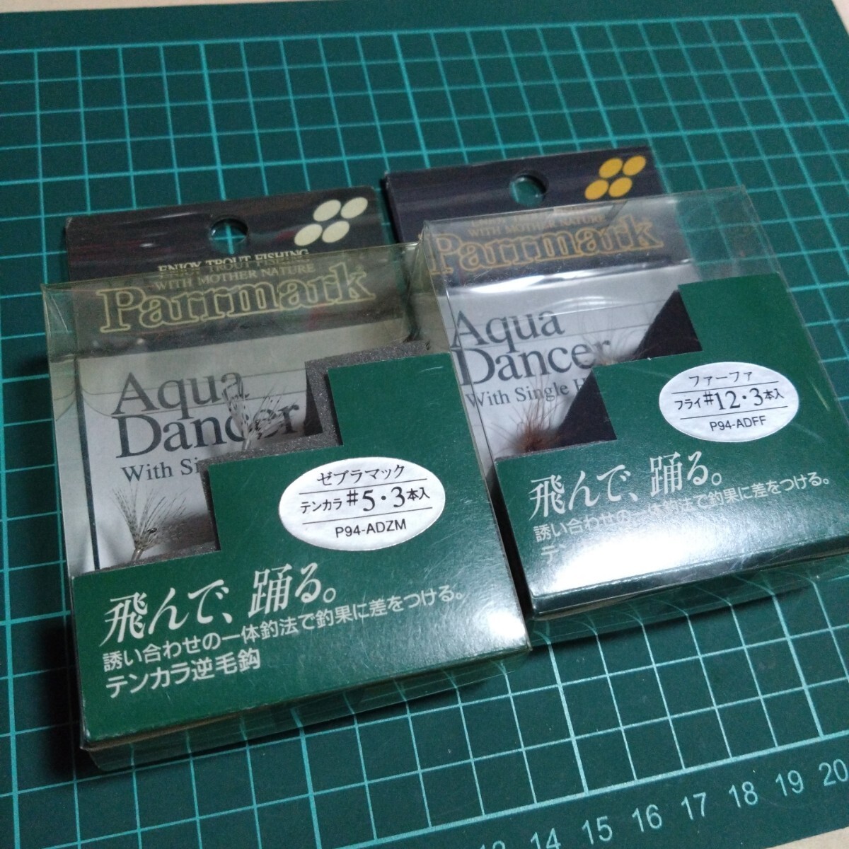 アルファビッグ テンカラ逆毛針 パーマーク テンカラ 二個セット拍卖