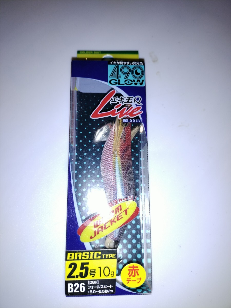 G1 廃盤 ヤマシタ エギ王Qライブ 2.5号 B26 ドングリ 拍卖