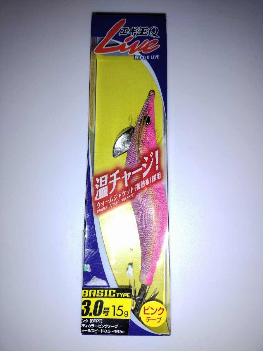 py 廃盤 ヤマシタ エギ王Qライブ  3.0号 BPPT ピンクテープ拍卖