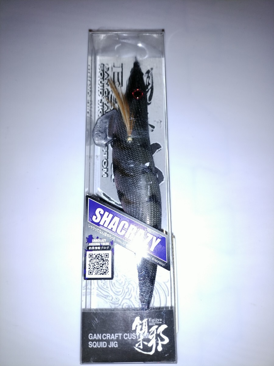 G1 ガンクラフト 餌木邪 4.0号 シャクレイジーカラー ブラックタイガー エギ拍卖