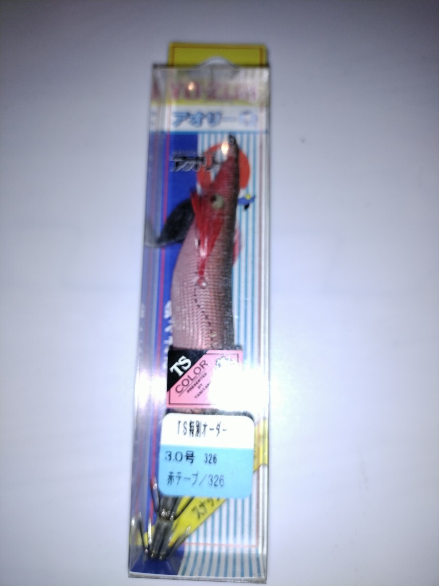 G2 廃盤  ヨーズリ エギ アオリーQ 3.0号 ts特注 赤テープ 大分型拍卖