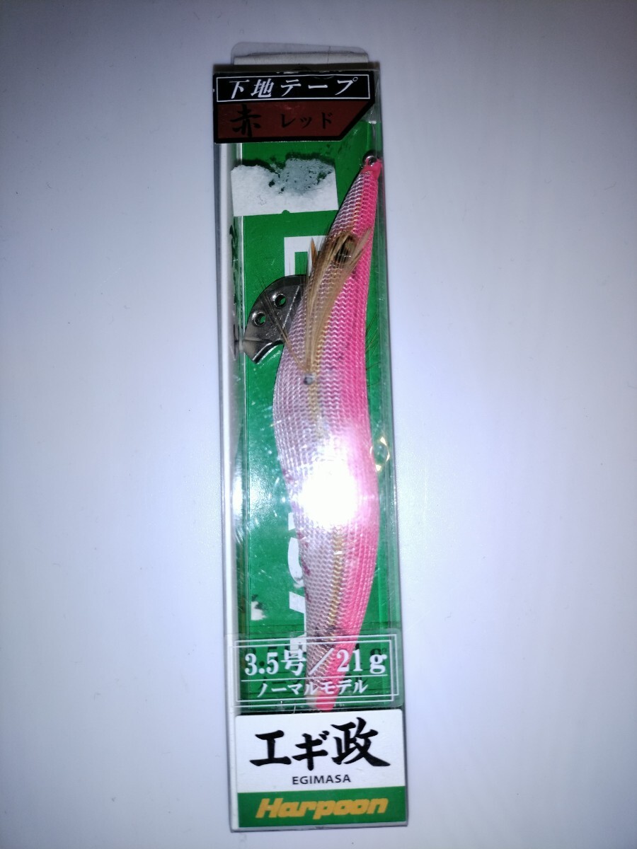 Y 廃盤 DUO ハープーン エギ政 3.5号 赤ピンク ②拍卖