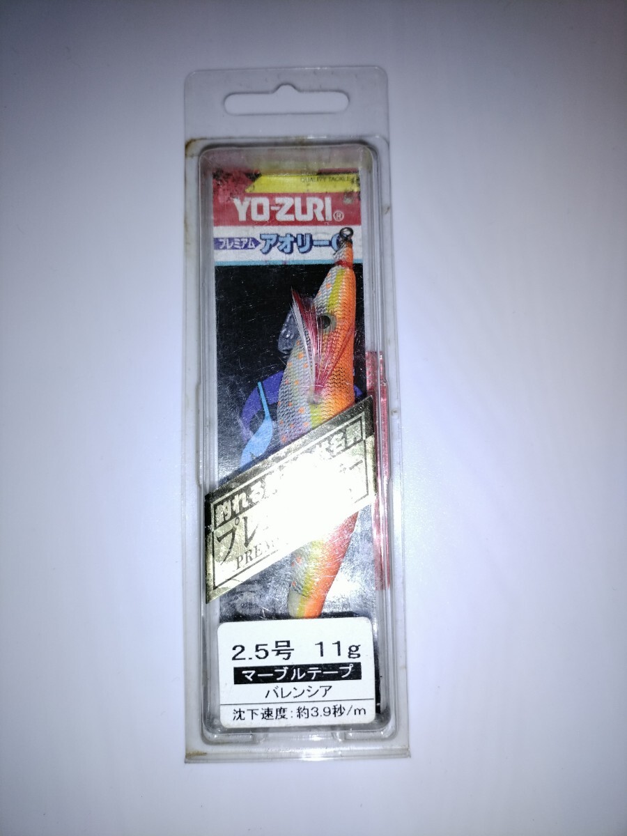 H 廃盤 ヨーヅリ プレミアムアオリーQ   2.5号 拍卖