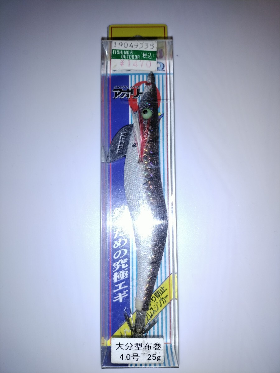 tom 廃盤 ヨーヅリ アオリーQ  4.0号 大分型布巻 ブロンズシルバー拍卖