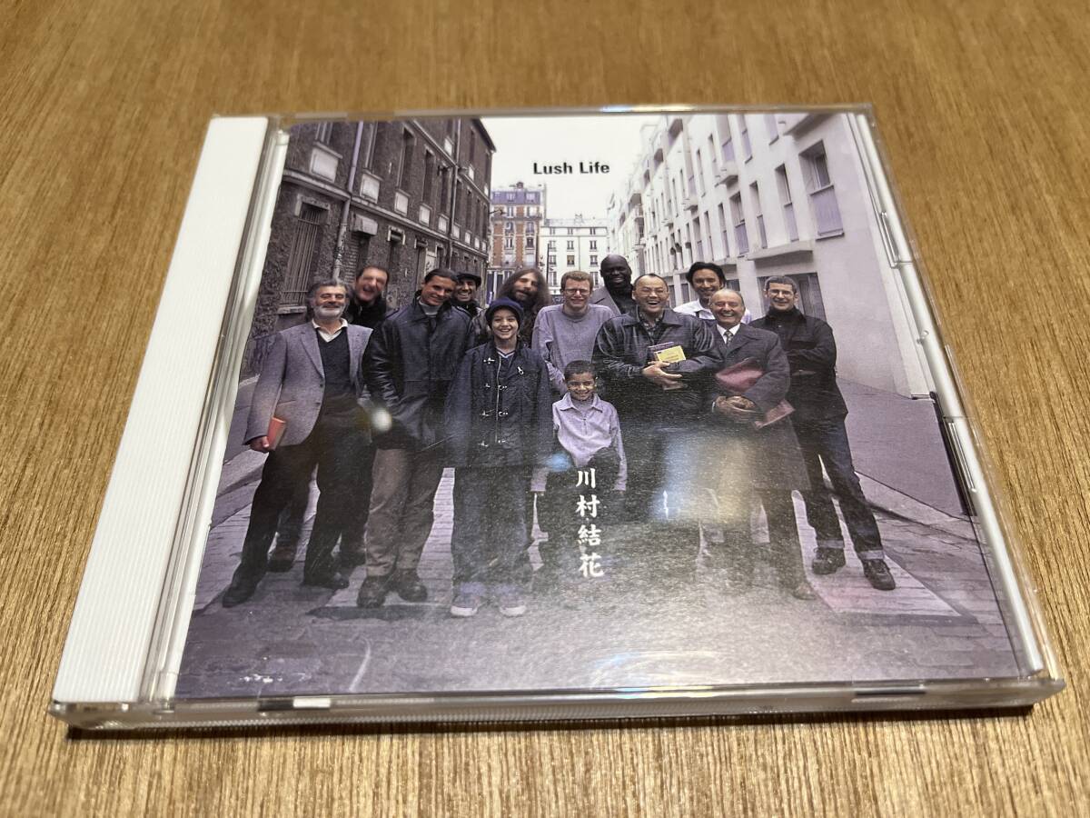 川村結花『Lush Life』(CD) ラッシュ・ライフ 真心ブラザーズ 谷中敦拍卖