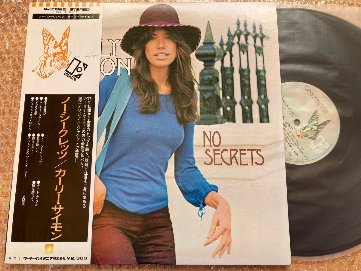 【名盤】LP カーリー・サイモン / ノー・シークレッツ 帯付 試聴済 CARLY SIMON 拍卖