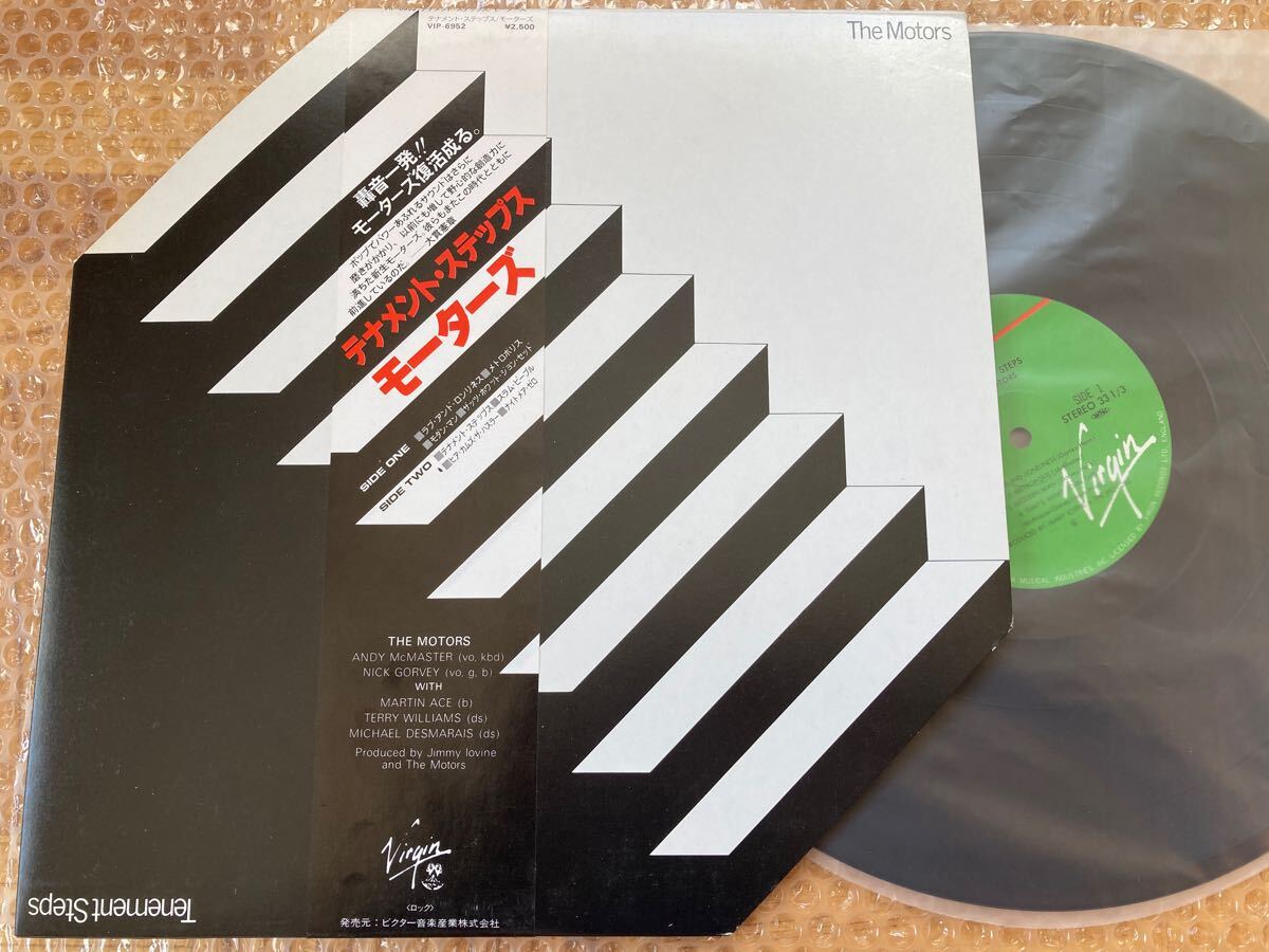 【変形ジャケ】LP モーターズ / テナメント・ステップス 帯付 //通常盤がレア//THE MOTORS拍卖