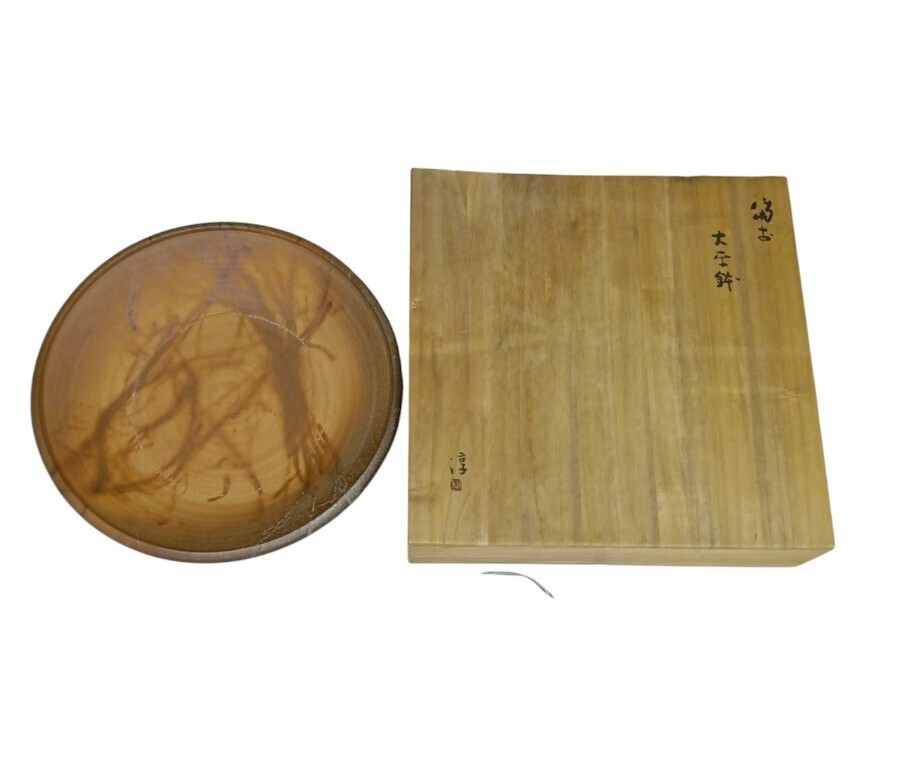 K-75 特大 51.5cm 備前 人間国宝 伊勢崎淳 牡丹 大皿 大平鉢 共箱拍卖