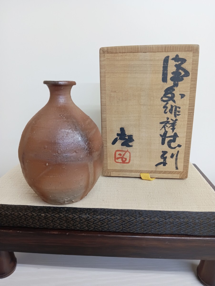 K-52 備前 人間国宝 藤原啓 緋襷 火襷 徳利 共箱拍卖