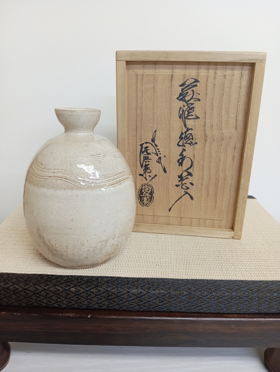 K-74 萩焼 十三代 田原陶兵衛 徳利 花入拍卖