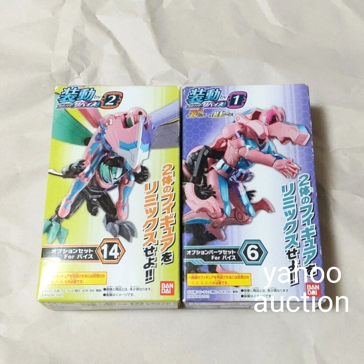 仮面ライダーリバイス 装動 オプションパーツ For バイス by1 6リバイスレックス by2 14リバイスイーグル拍卖