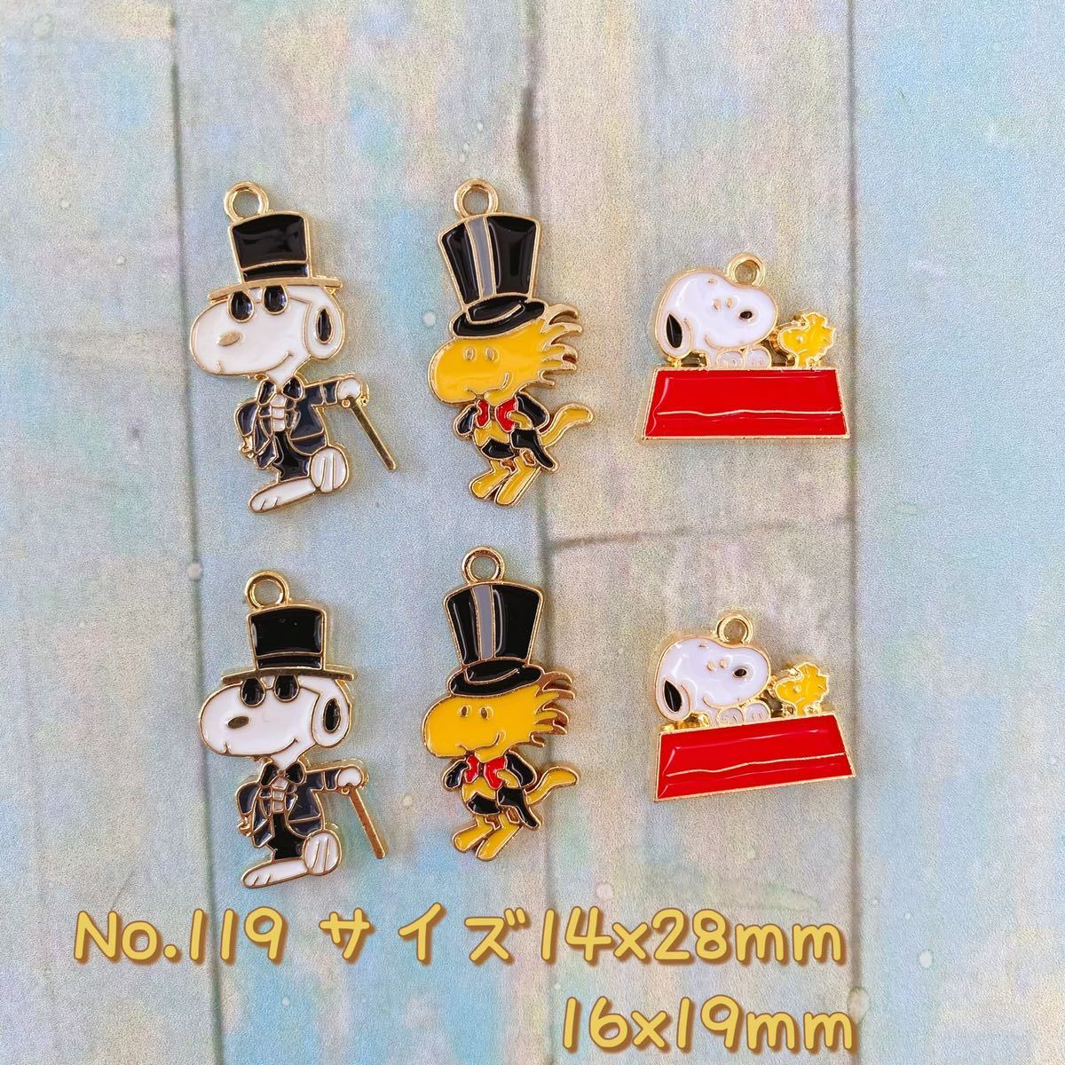 6個セット・チャーム ★スヌーピー3拍卖