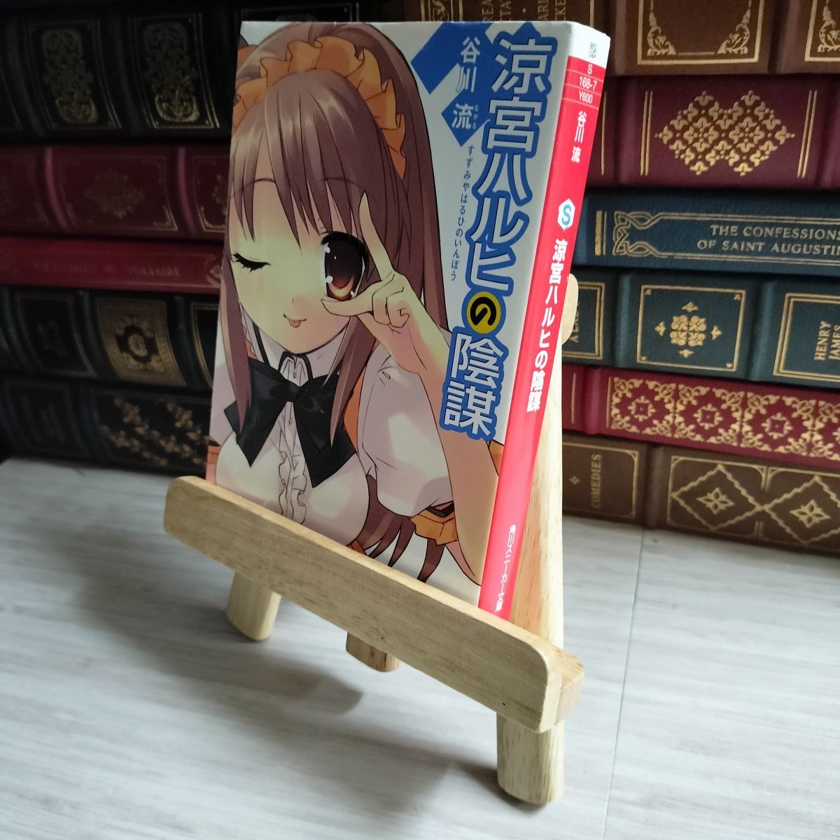 8-1 涼宮ハルヒの陰謀 (角川スニーカー文庫) 谷川流 06564拍卖