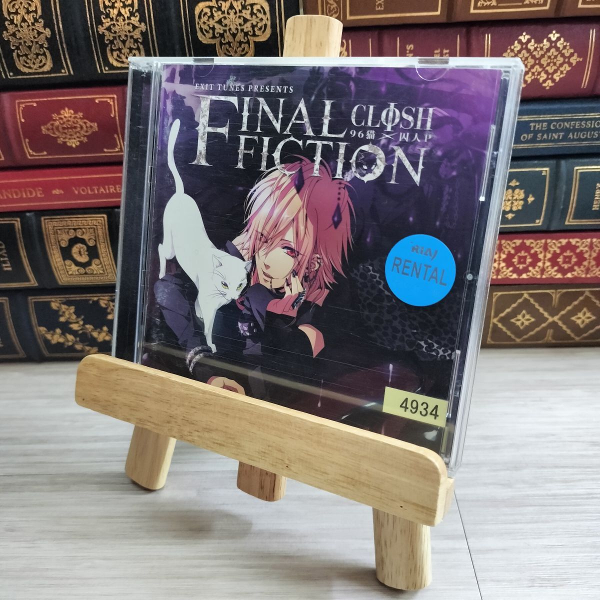 8-1 CD EXIT TUNES PRESENTS 「FINAL FICTION」 (96猫×囚人P)CLΦSH レンタルアップ CLΦSH(96猫×囚人P) 10378拍卖