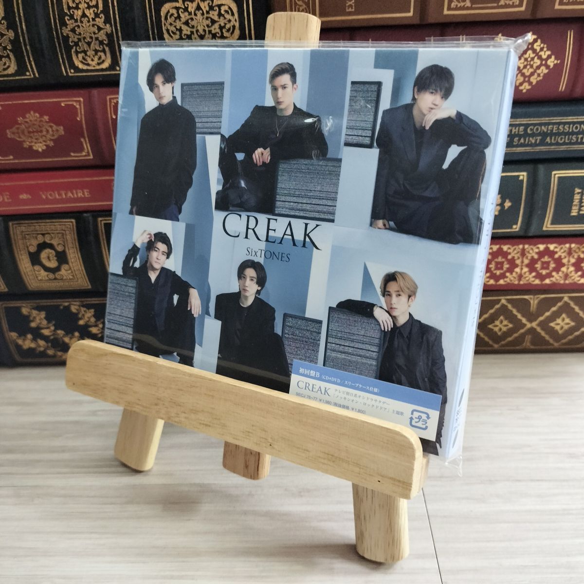 8-1 CREAK (初回盤B) (特典なし) SixTONES 03598拍卖