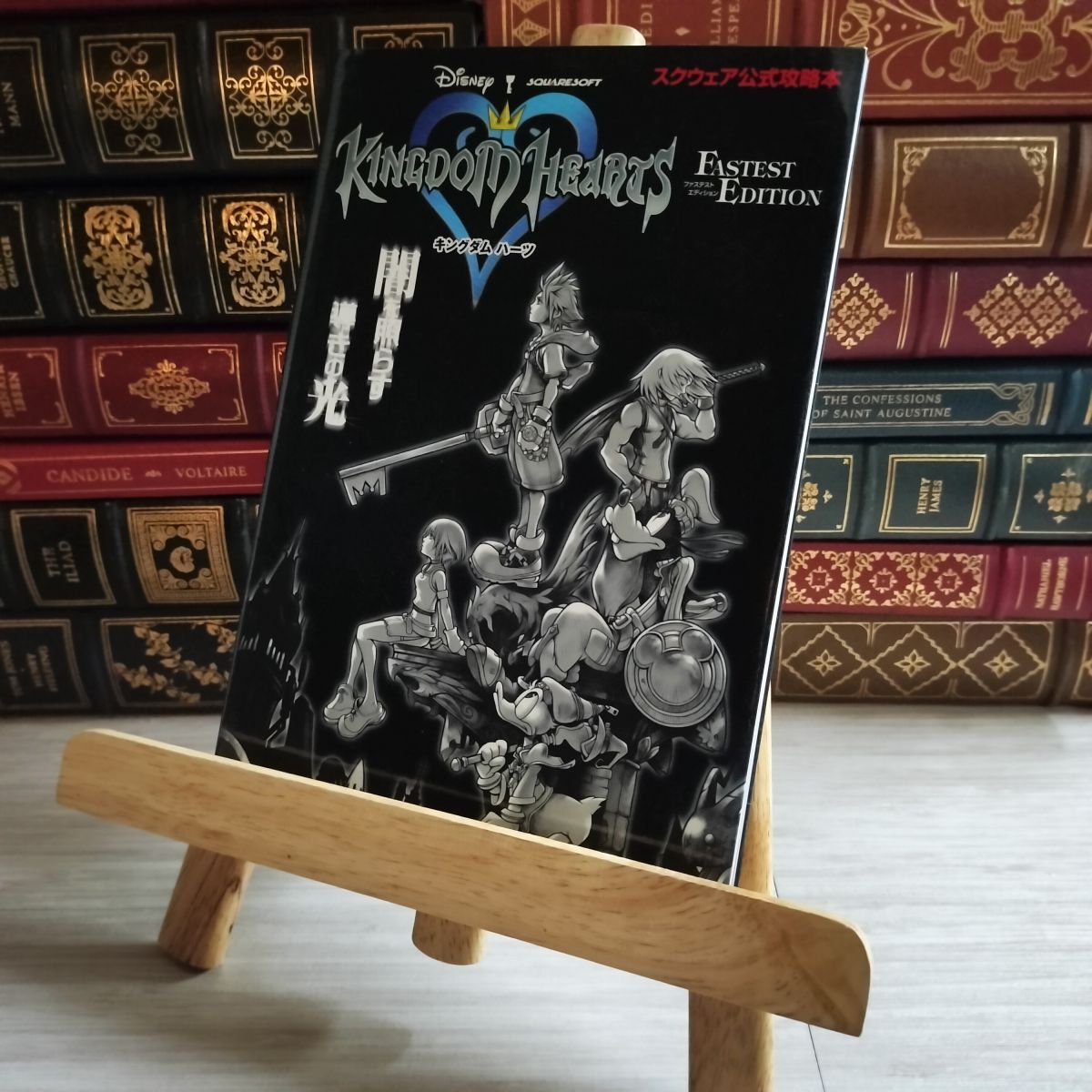 8-1キングダムハーツ FASTEST EDITION スクウェア公式攻略本 Vジャンプ編集部 07924拍卖