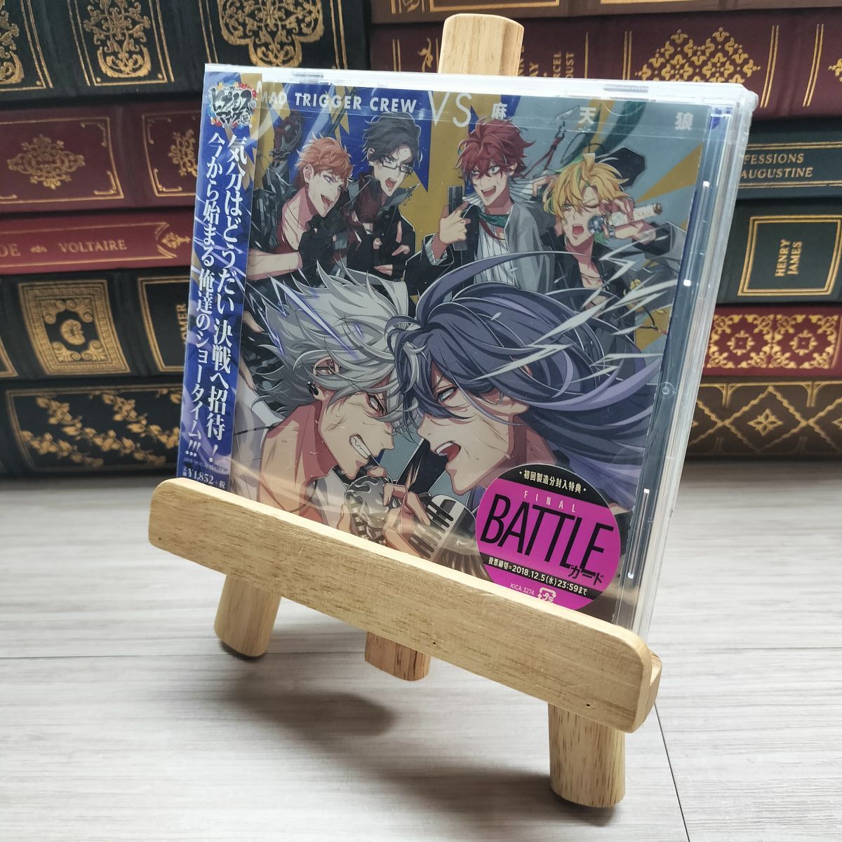 8-1 MAD TRIGGER CREW VS 麻天狼 09679拍卖