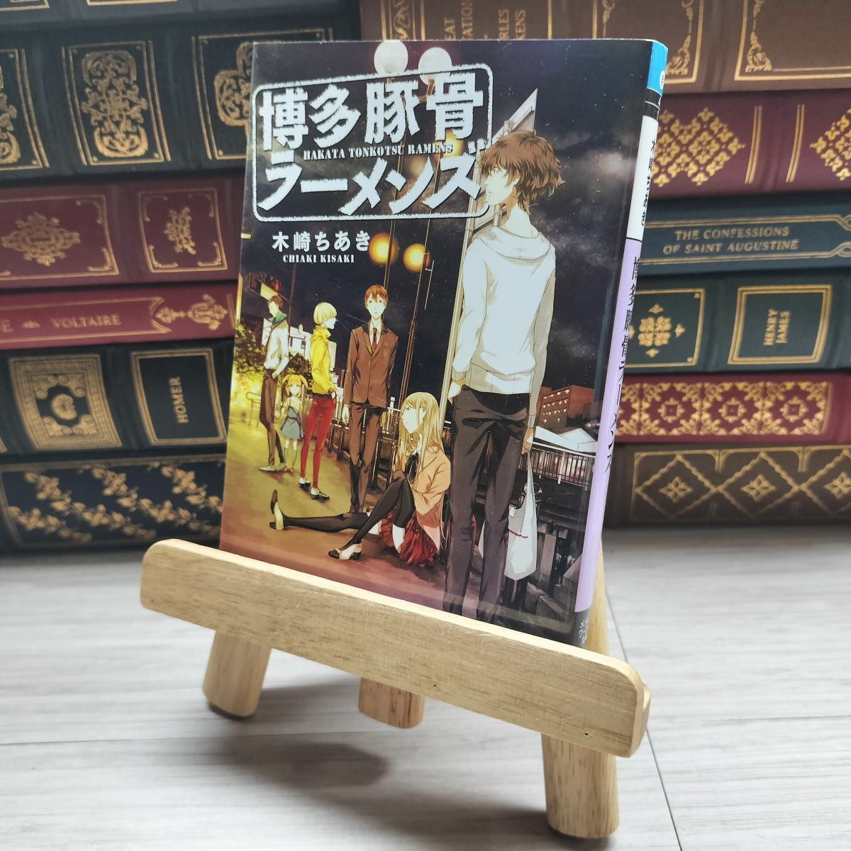 8-1 博多豚骨ラーメンズ (メディアワークス文庫) 木崎ちあき 09802拍卖