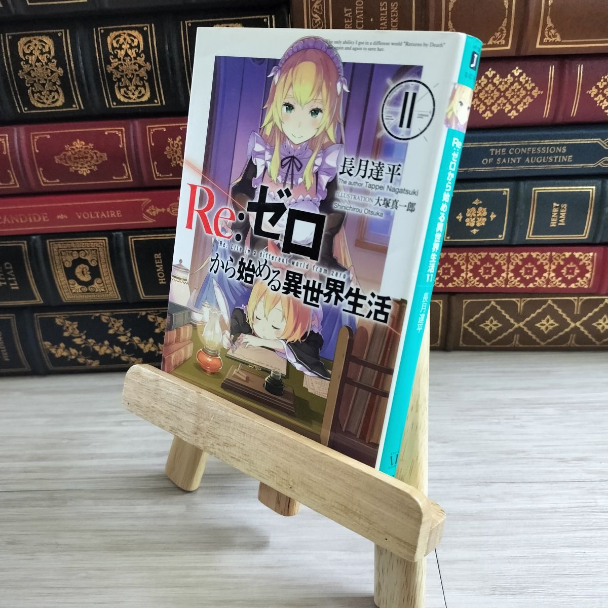 8-1 Re:ゼロから始める異世界生活11 (MF文庫J) 長月達平 000464拍卖