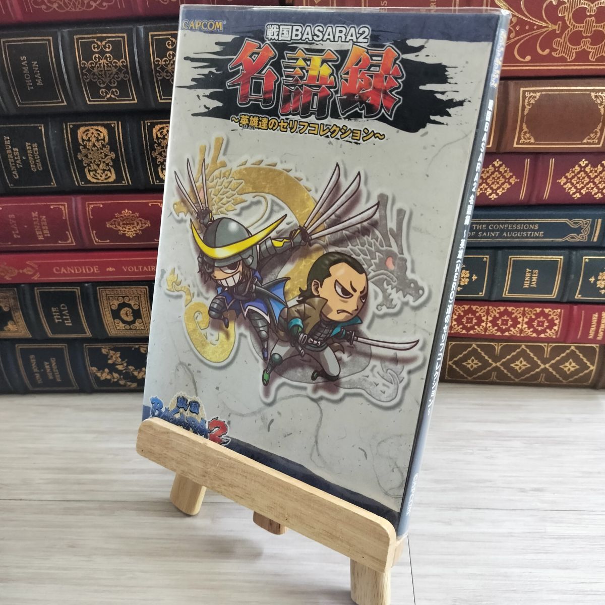 8-1 戦国BASARA2 名語録 ~英雄(HERO)達のセリフコレクション~ (カプコンオフィシャルブックス) カプコンオフィシャルブックス 000460拍卖