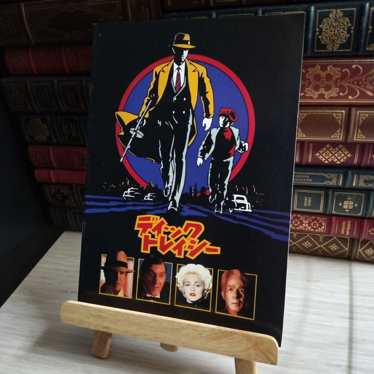 8-1映画 パンフレット ディックトレイシー DICK TRACY 07610拍卖