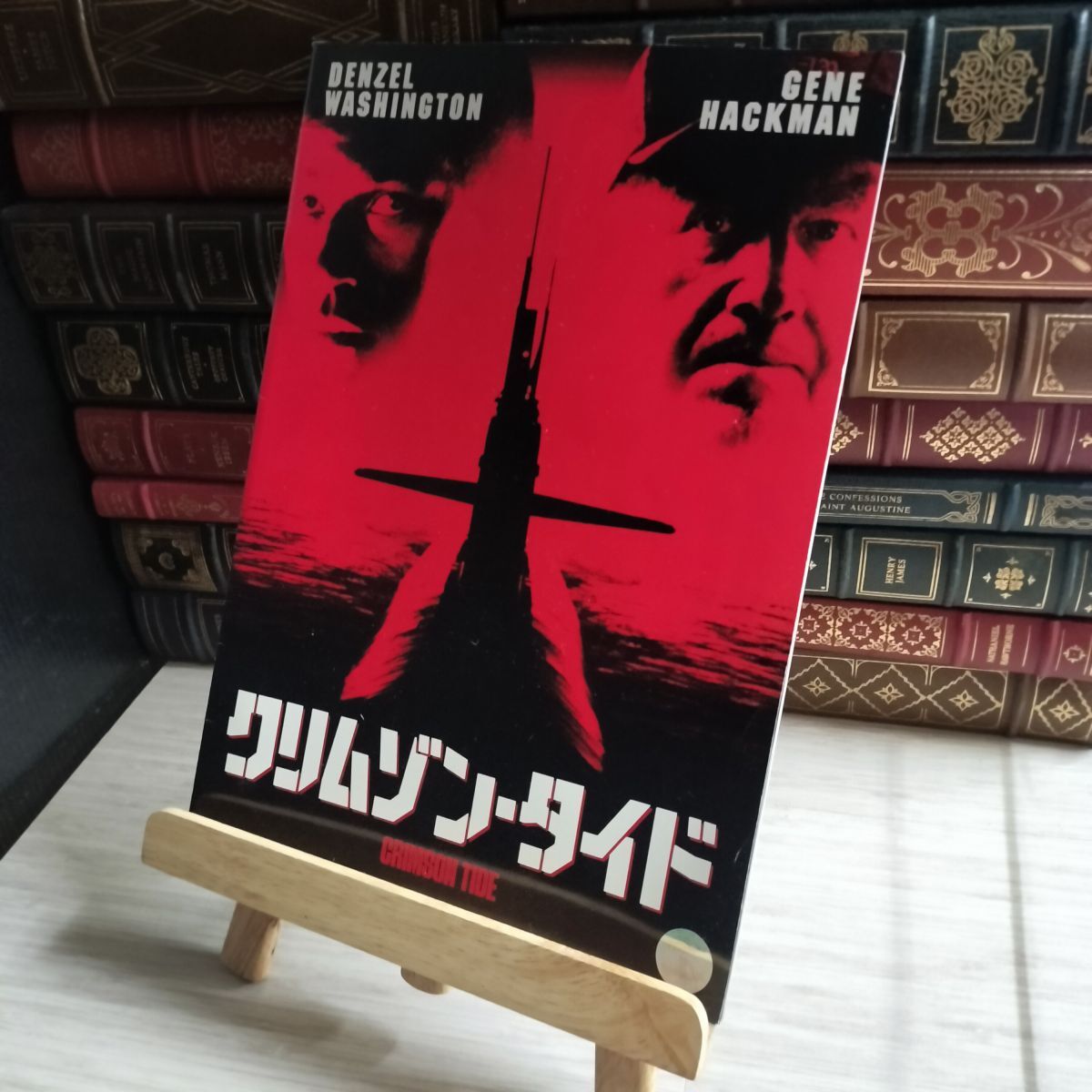 8-1映画 パンフレット クリムゾン タイド CRIMSON TIDE 07318拍卖