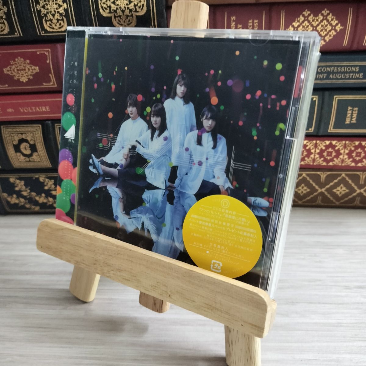 8-1 アンビバレント(DVD付き)(TYPE-D) 欅坂46 03005拍卖