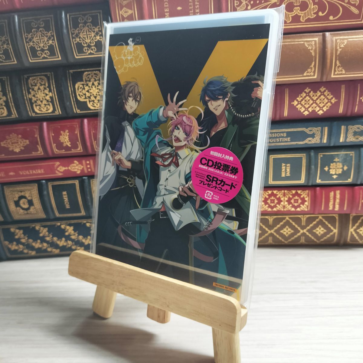 8-1 ヒプノシスマイク ?Division Rap Battle- 2nd D.R.B『Fling Posse VS MAD TRIGGER CREW』 09854拍卖