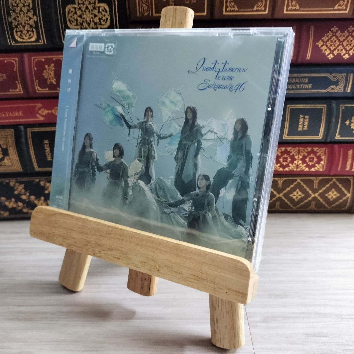 8-1 I want tomorrow to come (通常盤) (特典なし) 未開封 櫻坂46 09865拍卖