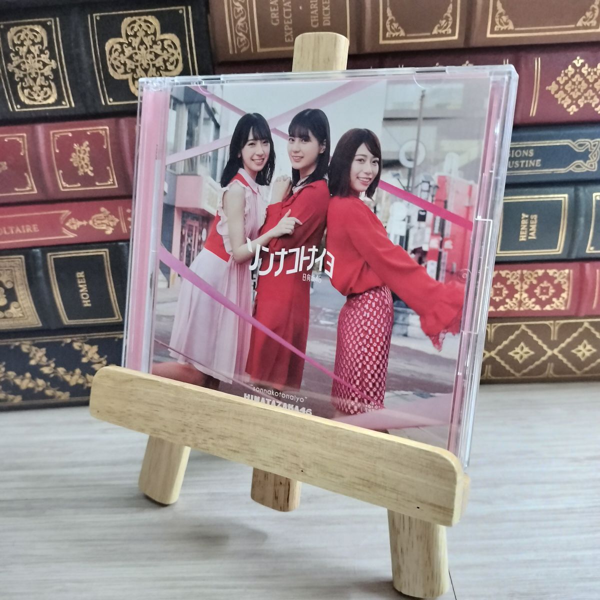 8-1 ソンナコトナイヨ(TYPE-A) 日向坂46 09719拍卖