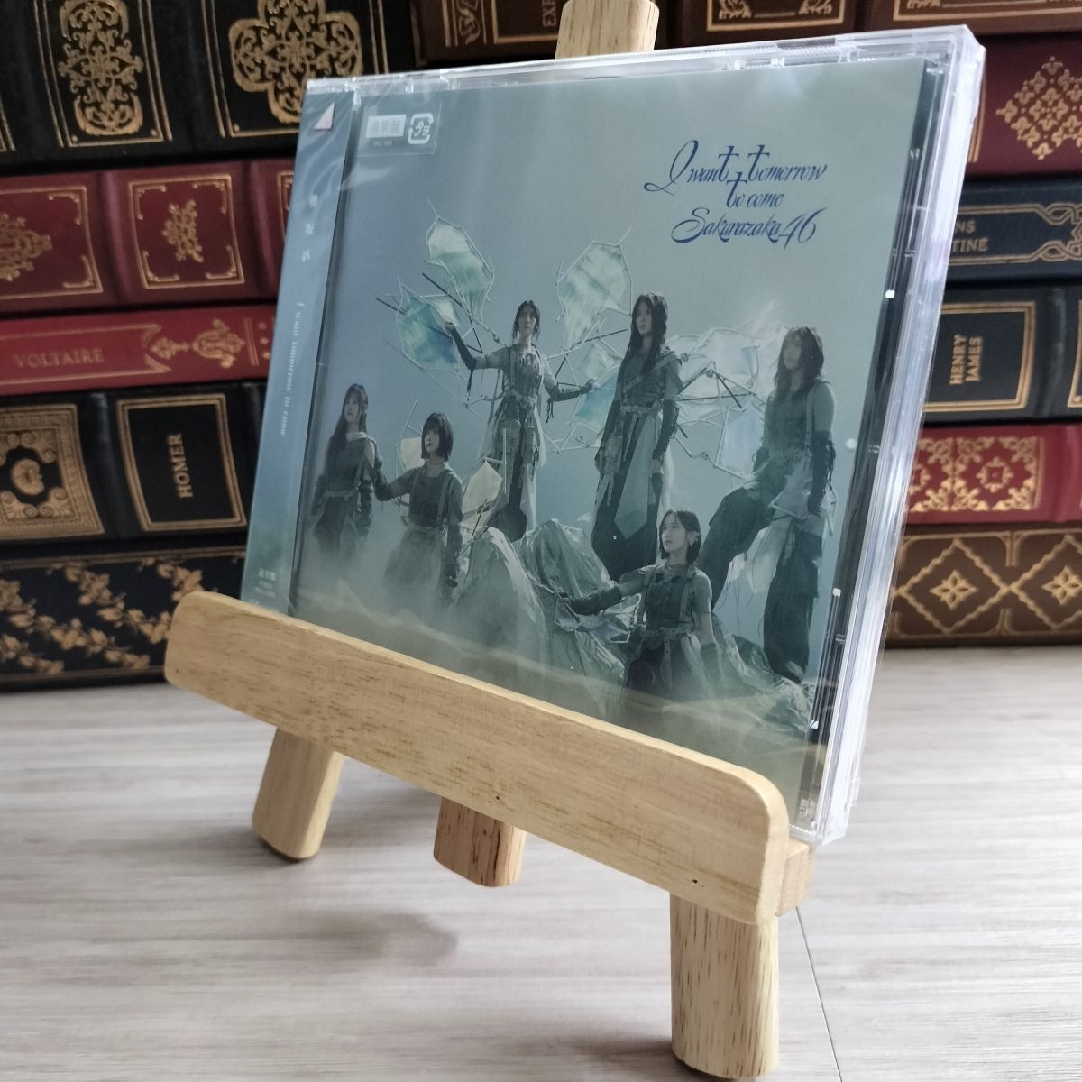 8-1 I want tomorrow to come (通常盤) (特典なし) 未開封 櫻坂46 09863拍卖