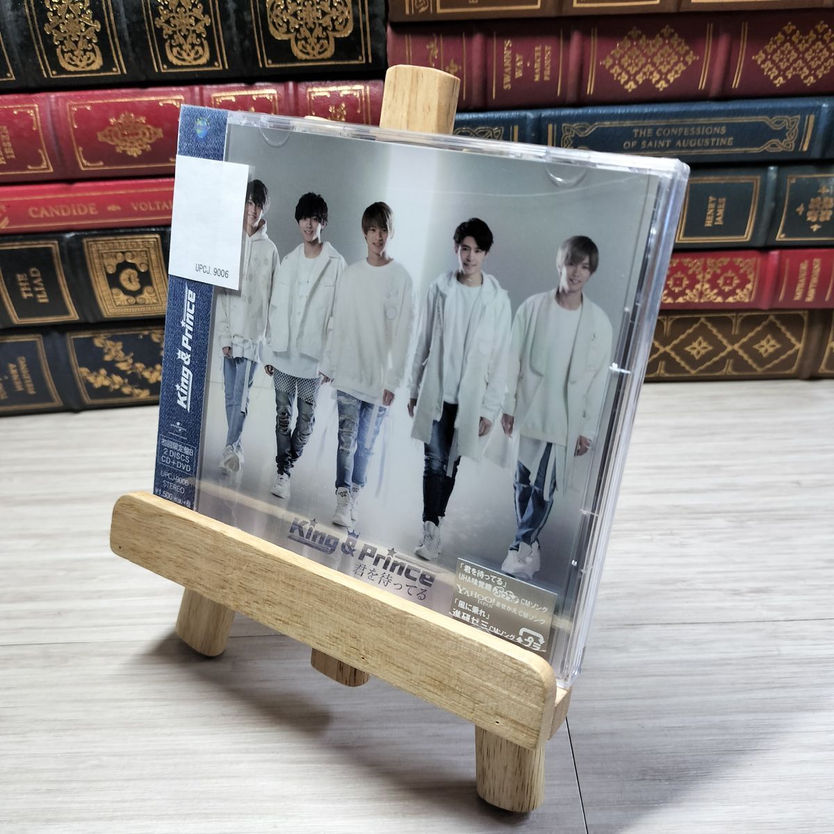 8-1 君を待ってる(初回限定盤B) King & Prince 01756拍卖