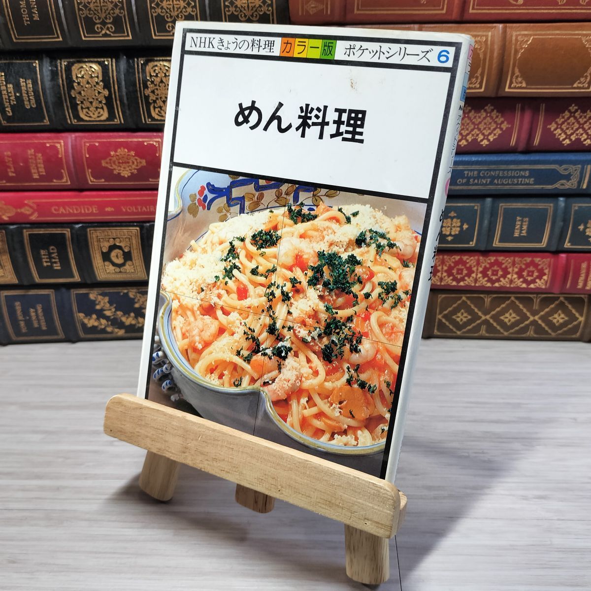 8-1 NHK きょうの料理 カラー版 ポケットシリーズ6 めん料理 08771拍卖