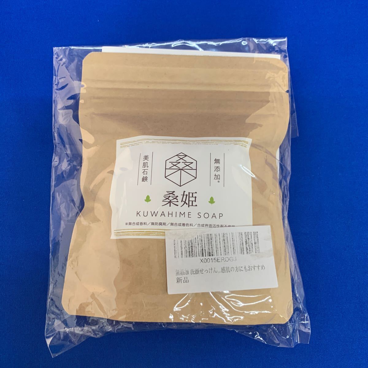 D0550 桑姫 無添加 洗顔せっけん 植物由来成分 美肌石鹸 80g 固形 洗顔石鹸拍卖