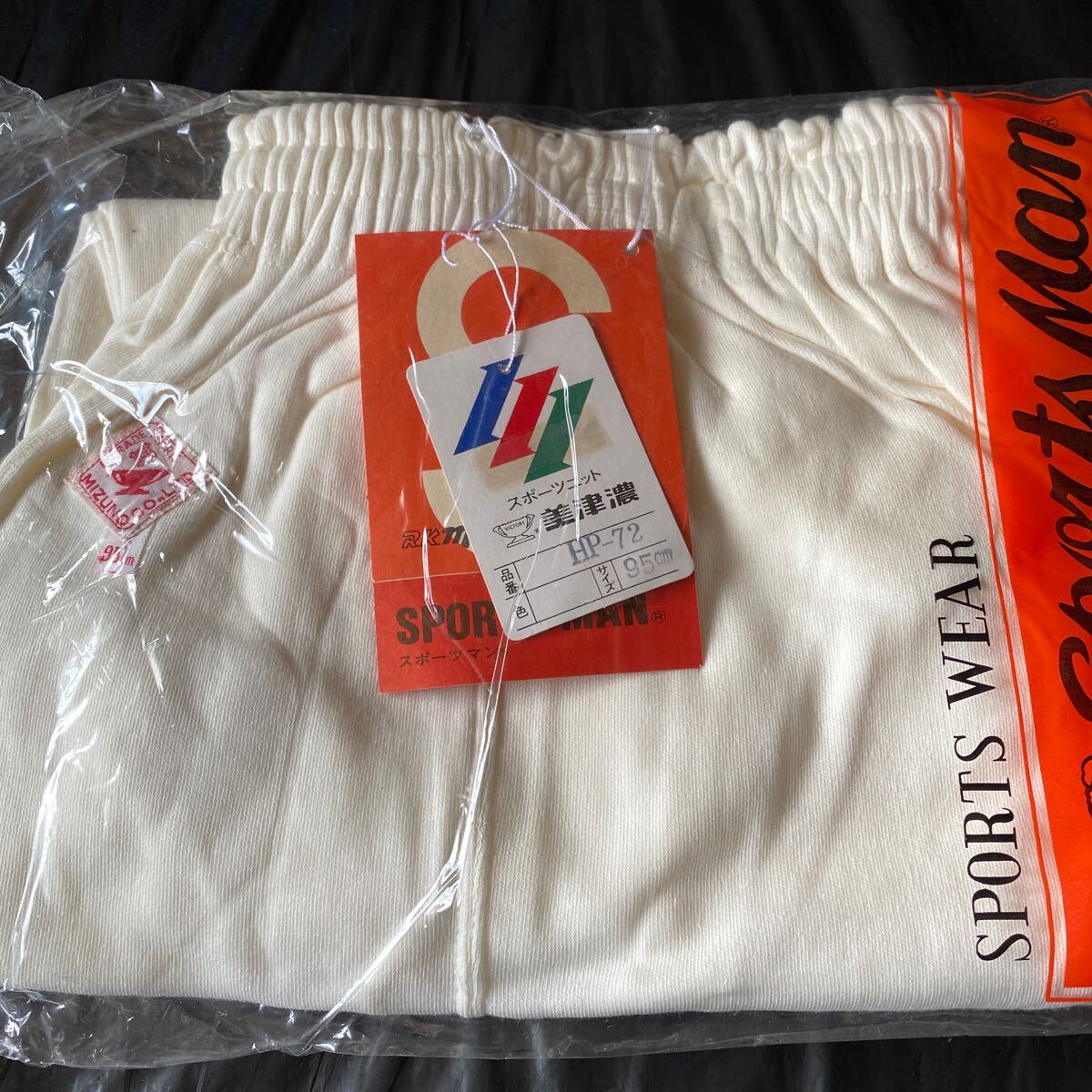MIZUNO72 90サイズ sports man レトロ ビンテージ 当時物 美津濃 ○新品未使用拍卖