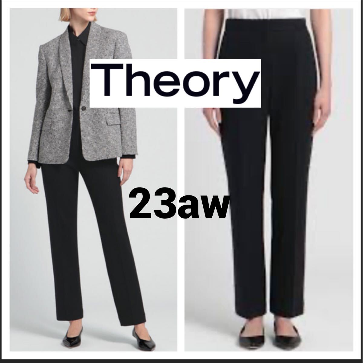 23aw■セオリー■ウール スムース ジャージー スリムストレート パンツ 0 S ブラック 黒 Theory ウォッシャブル 定価29700円拍卖