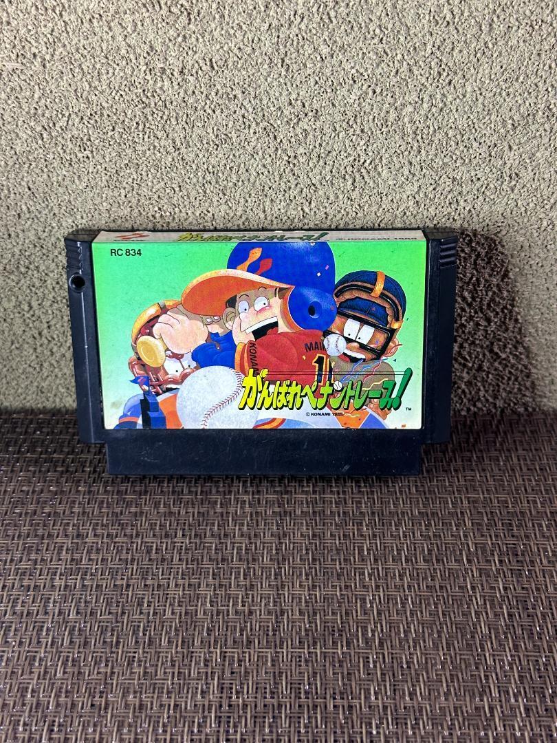25A38:任天堂 FC がんばれペナントレース 同梱・まとめて購入OK拍卖