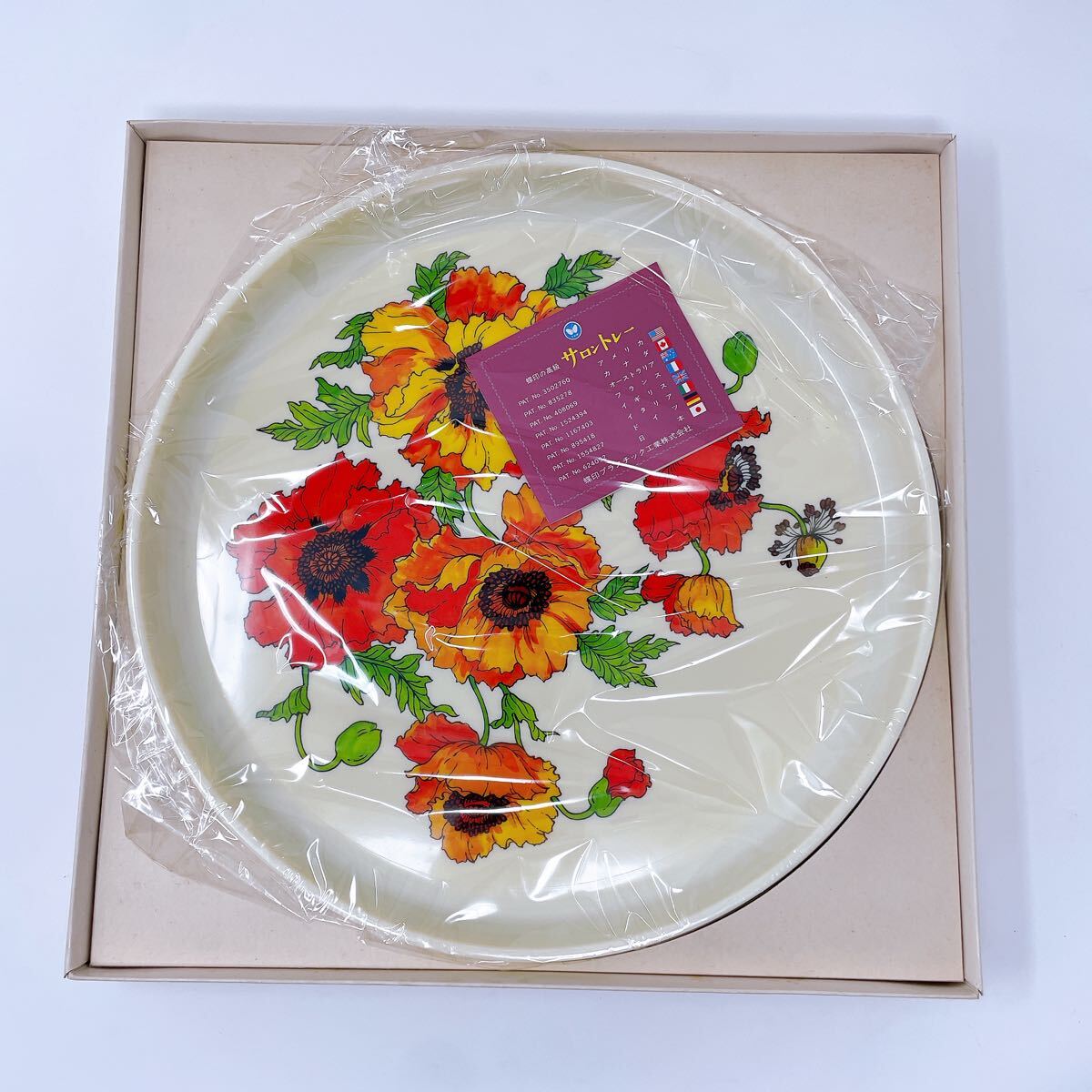 希少★サロントレー 丸30型 ひなげし トレー お盆 蝶印プラスチック 昭和レトロ 当時モノ拍卖