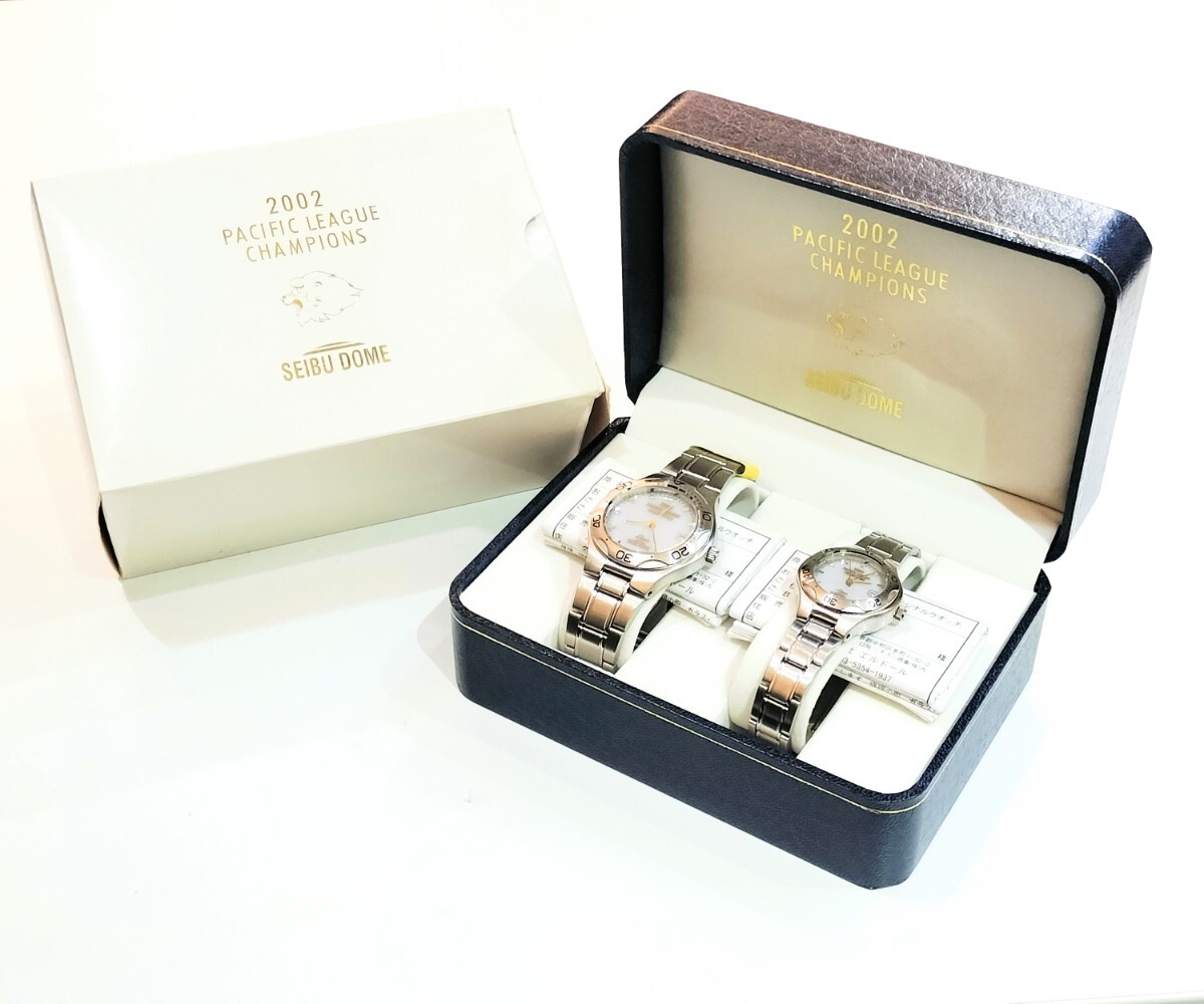 西武ライオンズ 優勝記念 2002 ペアウォッチ ソーラー  腕時計拍卖