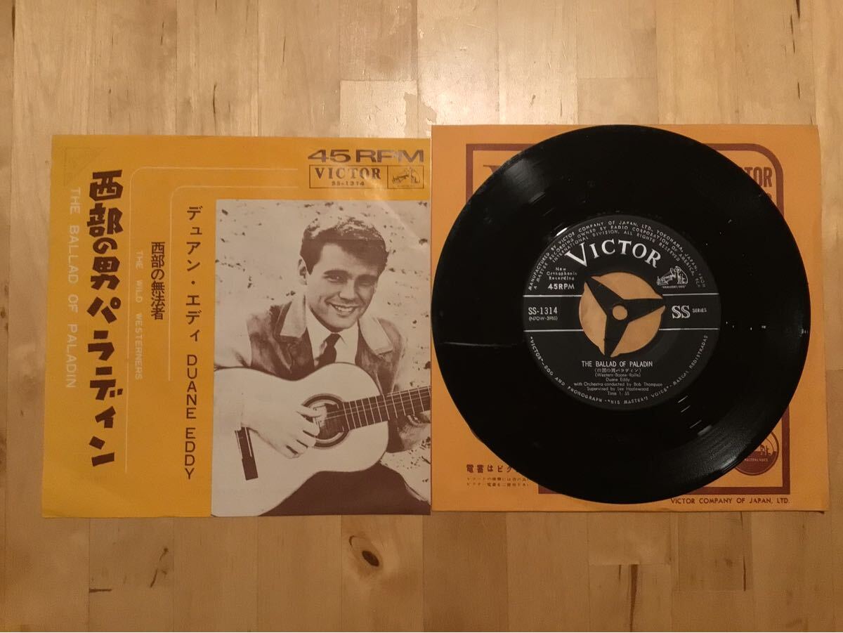 【EP】DUANE EDDY / 西部の男パラディン | 西部の無法者 (SS-1314) / LEE HAZELWOOD / 62年日本盤拍卖