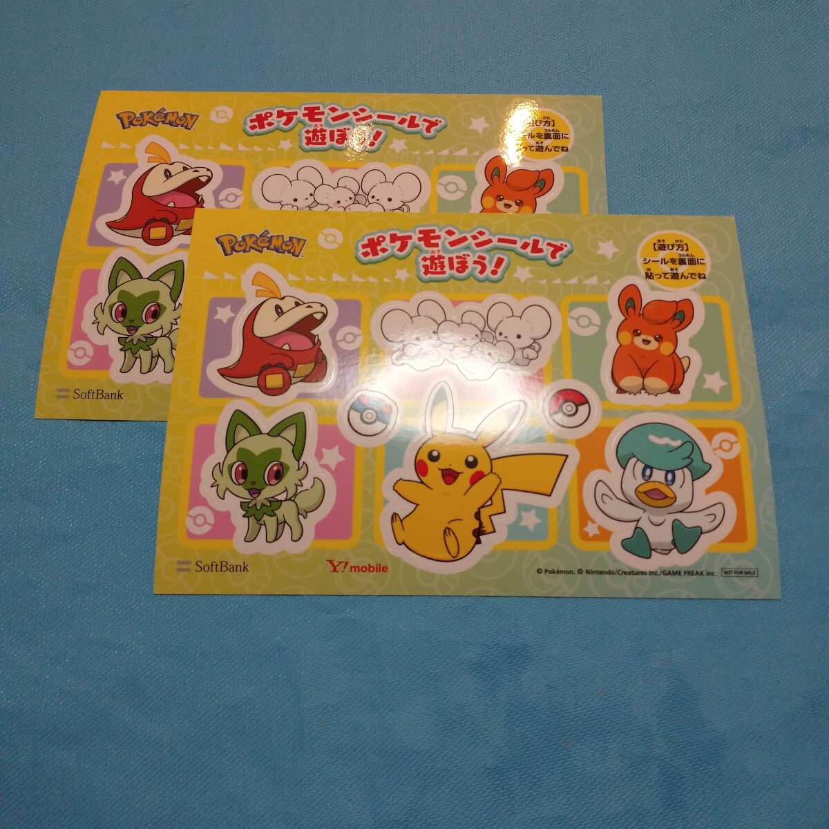 即決!ポケモンシールで遊ぼう!2枚Pokemon拍卖