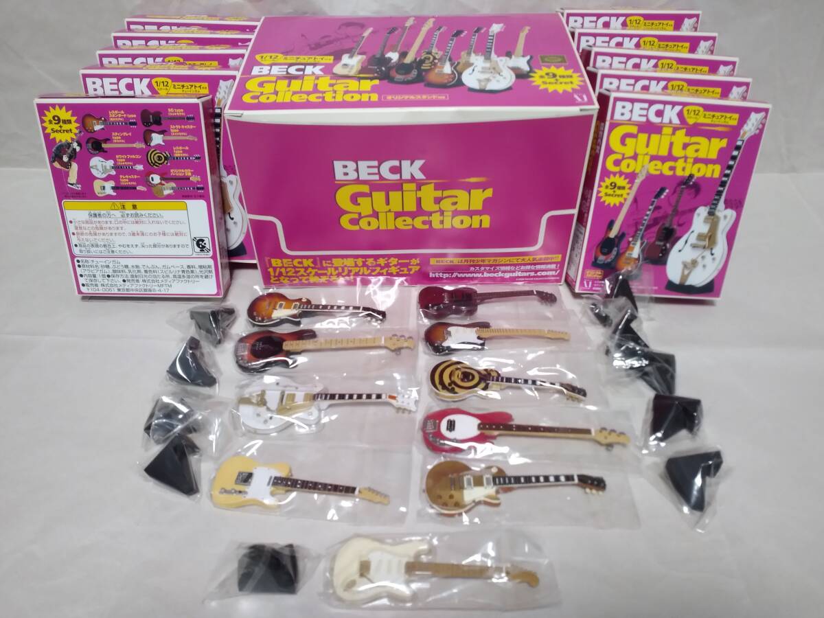 2006年 第1弾 Secret含む10種類完全コンプリート 未開封 1/12 BECK Guitar Collection ベック ギターコレクション メディアファクトリー拍卖