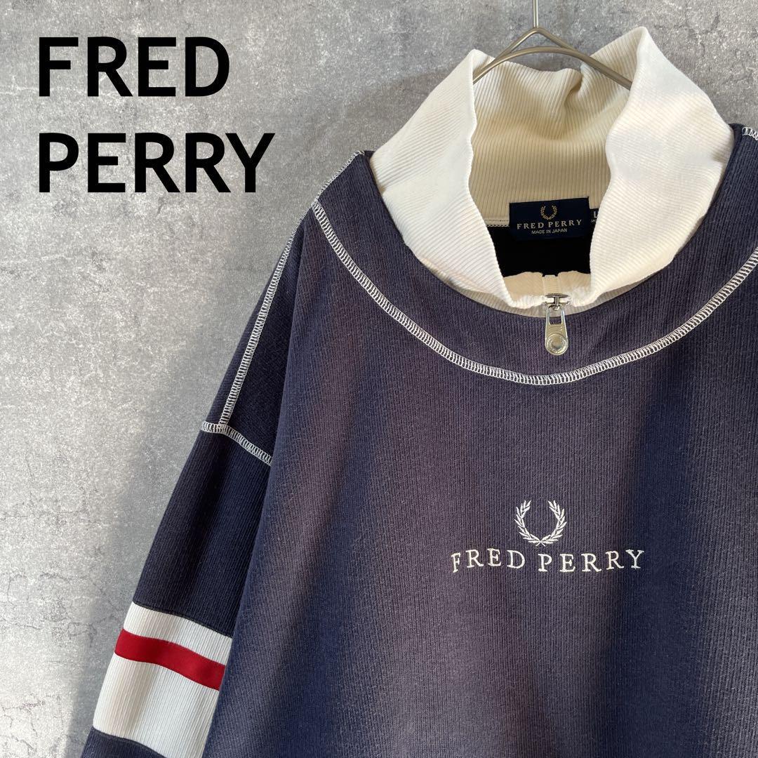 FRED PERRYスウェット 切替ハーフジップ 刺繍ロゴ Lメンズ 日本製B3拍卖