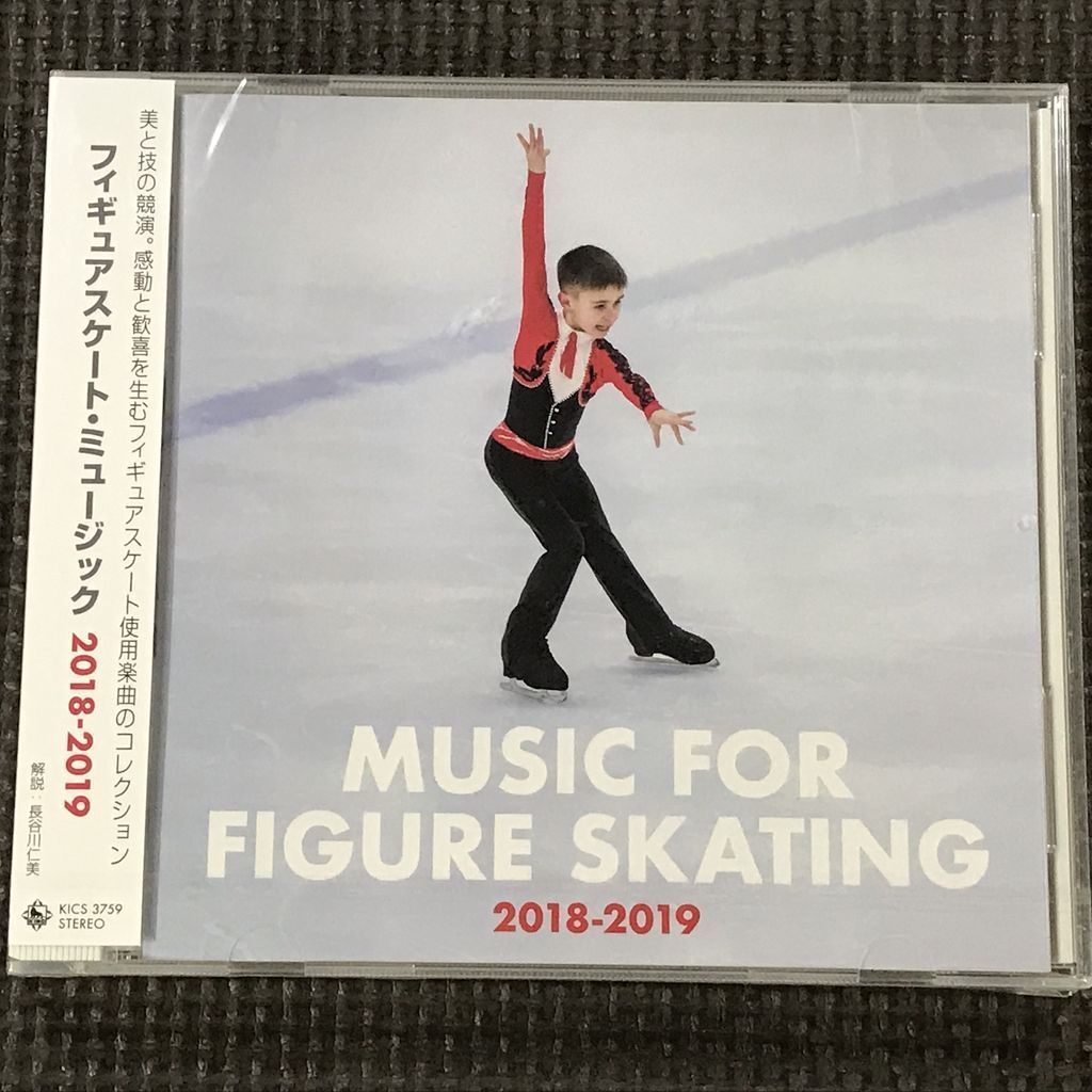フィギュアスケート・ミュージック 2018-2019 未開封 CD拍卖