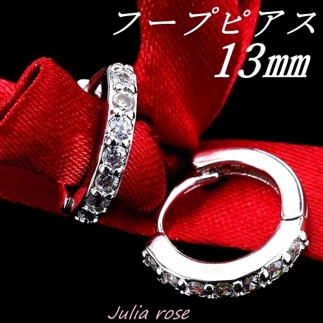 フープピアス2個1セット シルバーカラー ラインストーン(クリア)シンプルな輝きのピアス レディース 新品拍卖