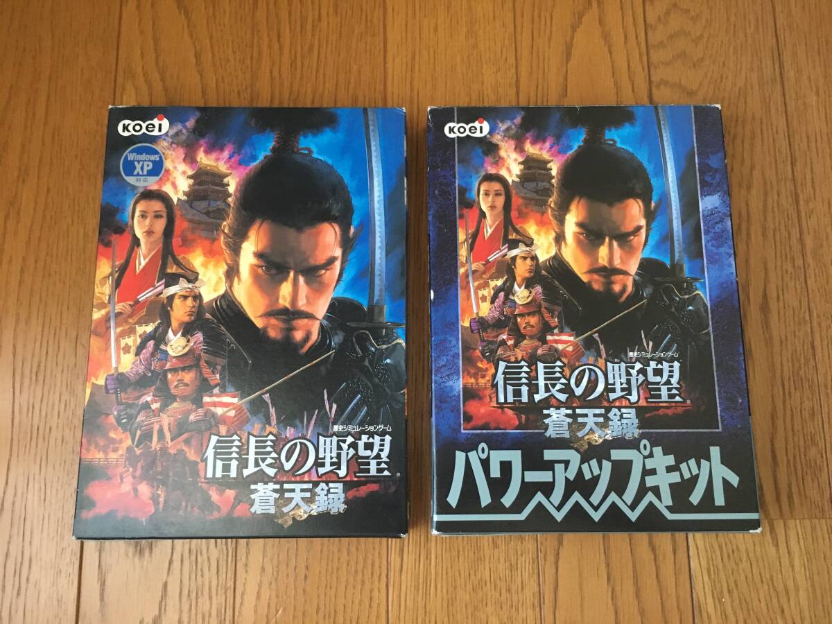 中古 コーエー 信長の野望 蒼天録 with パワーアップキット拍卖
