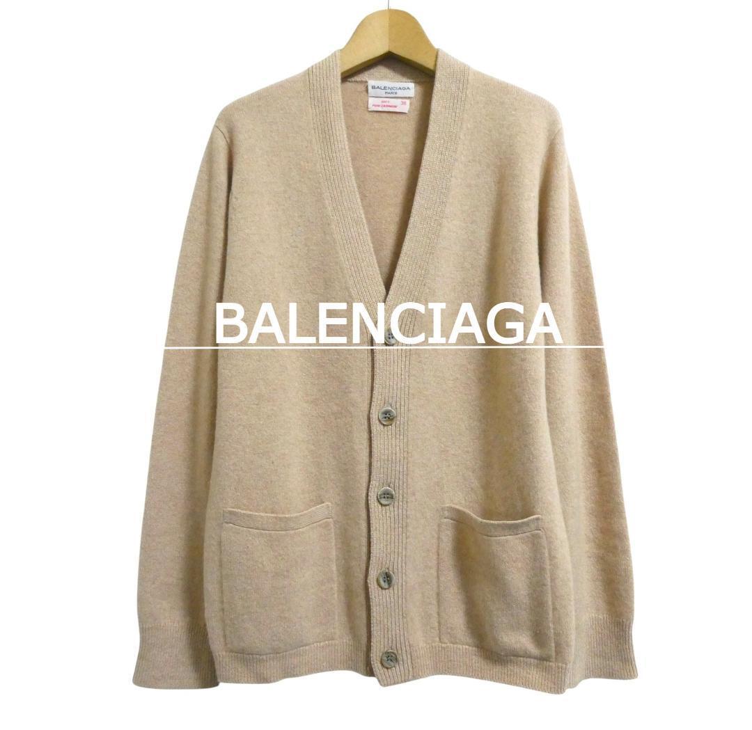 美品 BALENCIAGA バレンシアガ サイズ38 英国製 カシミヤ100% 長袖 Vネック ニット カーディガン ベージュ拍卖