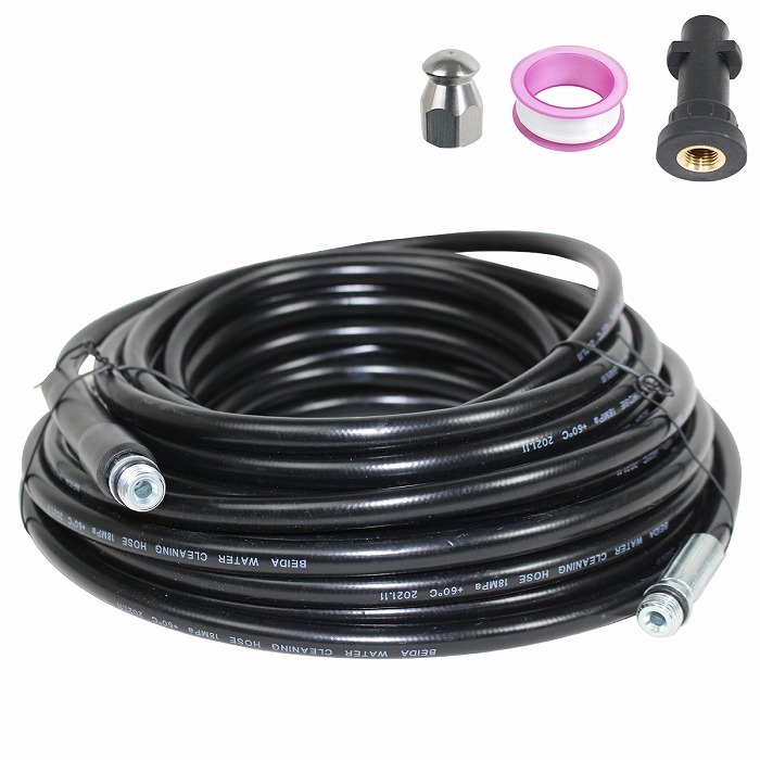 『20m』 ケルヒャー Kシリーズ 対応 高圧洗浄機 パイプ クリーニング ホース アダプタ K2 K3 K4 K5 クイックタイプ 互換拍卖