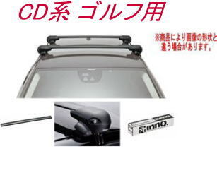 送料無料!INNO キャリアセット エアロベース フォルクスワーゲン CD系 ゴルフ用【XS201/K898/XB108BK/XB100BK】拍卖