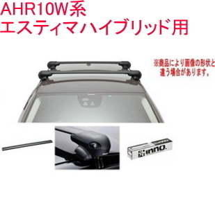 送料無料!INNO キャリアセット エアロベース トヨタ AHR10W系 エスティマハイブリッド用 【XS201/K720/XB108BK/XB100BK】拍卖